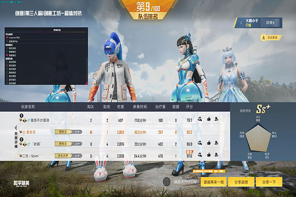 CF沐轩辅助瞄准透视自瞄效果